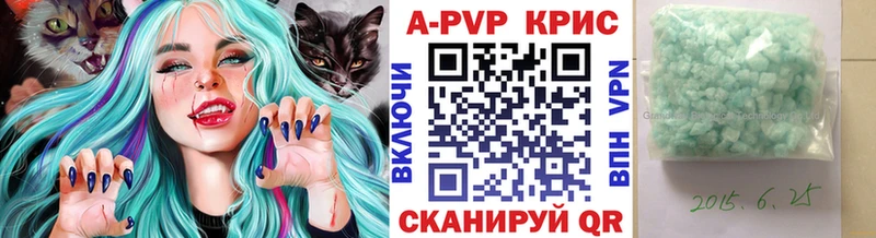APVP VHQ  где можно купить   Эртиль 