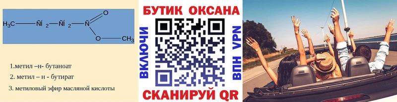 продажа наркотиков  Эртиль  БУТИРАТ бутандиол 