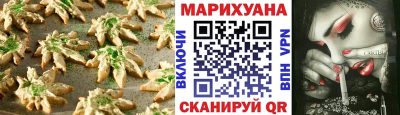 Cannafood марихуана  Эртиль 