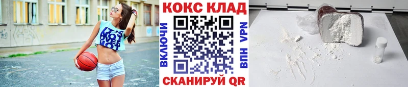 КОКАИН Columbia Эртиль
