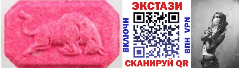 ЭКСТАЗИ Дубай  Эртиль 