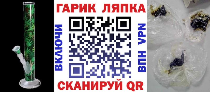 ГАШИШ гашик  blacksprut вход  Эртиль 