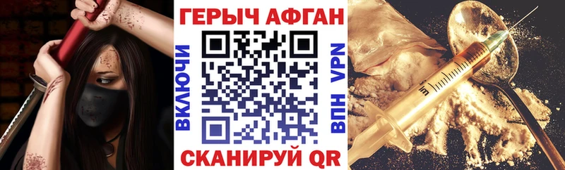 дарнет шоп Эртиль MEGA как зайти ГЕРОИН Heroin