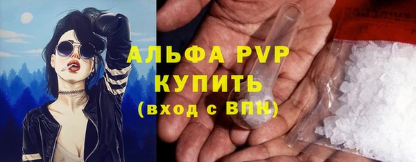 бутират Осинники