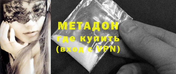 бутират Осинники