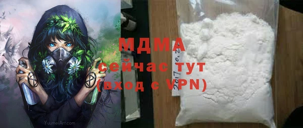 бутират Осинники