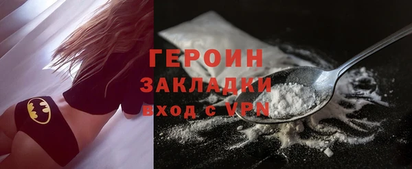бутират Осинники