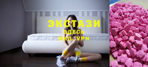 бутират Осинники
