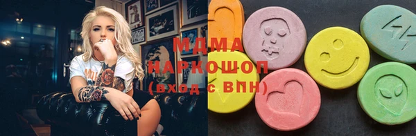 бутират Осинники