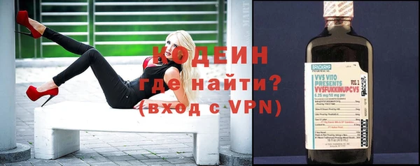 бутират Осинники