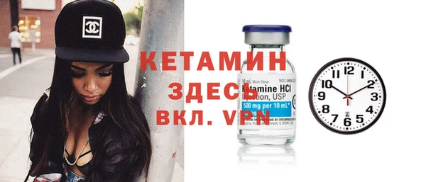 бутират Осинники