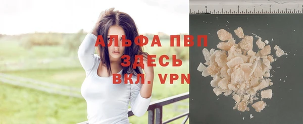 бутират Осинники
