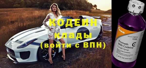 бутират Осинники