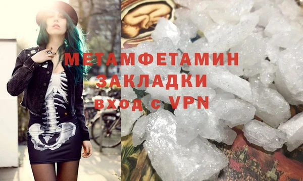 шишки Осташков