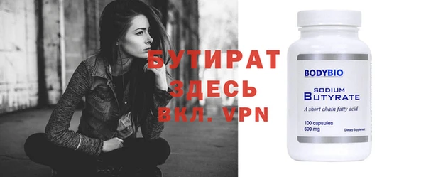 шишки Осташков