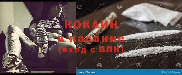 бутират Осинники