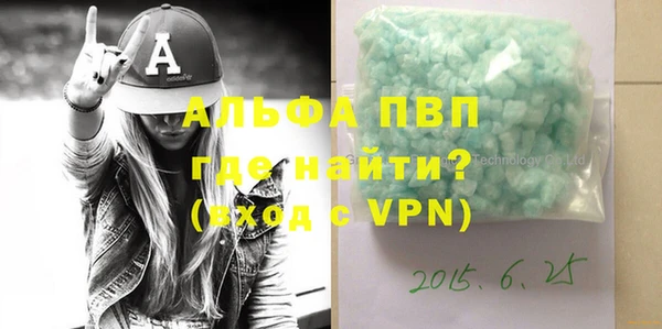 бутират Осинники