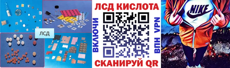 ЛСД экстази ecstasy  дарк нет наркотические препараты  Эртиль 