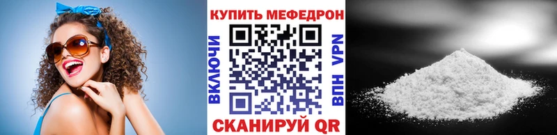 Мефедрон 4 MMC  Эртиль 