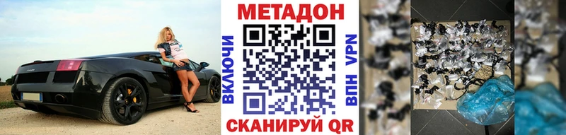 нарко площадка состав  дарнет шоп  Эртиль  Метадон methadone 