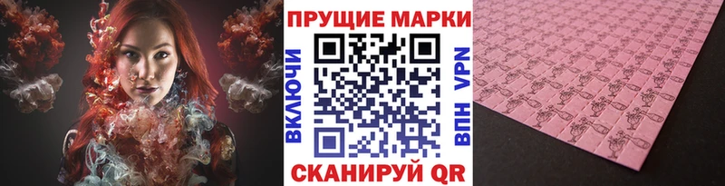 Марки NBOMe 1,8мг  дарнет шоп  Эртиль 
